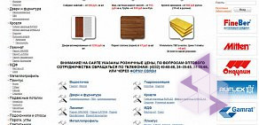 Компания по созданию и продвижению сайтов Adlux