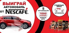 Супермаркет Пятёрочка на Пискарёвском проспекте, 20