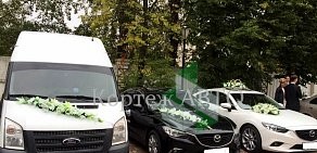 Компания по прокату автомобилей Кортеж Авто на улице Новикова-Прибоя