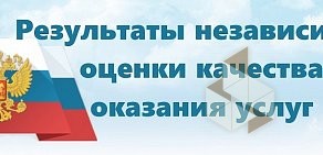 Управление социальной поддержки населения г. Черногорска