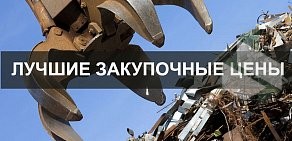 Сеть пунктов приема металлопроката ТИТАН-КУРСК в Сеймском округе