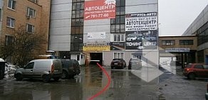 Автосервис Вольво Медведково