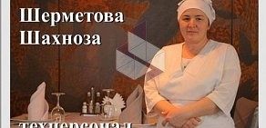 Сеть магазинов кулинарии Катык на улице Серова