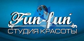 Салон красоты Fun-fun