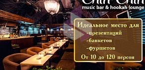Music Bar & Hookah Lounge Chin-Chin на Тверской улице
