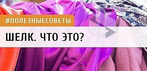 Магазин кухонных диванов Угол уюта на улице Зайцева