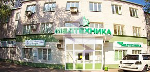 Медицинский центр Clinic A+  