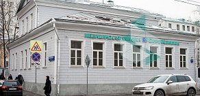 Многопрофильный медицинский центр CitiKlinik на Новокузнецкой