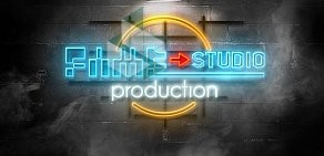 Фотовидеостудия FAME STUDIO production на улице Горького