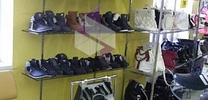 Магазин обуви Helena