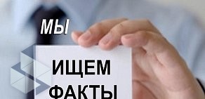 Первое детективное агентство на улице Максимова