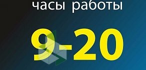 Студия Красоты «Ксения» в Новомосковске