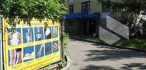 Ортопедический салон ОРТОЛАЙН на улице Фотиевой