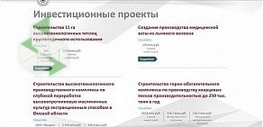 Группа компаний Икстлан