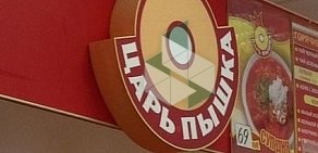 Сеть кафе-пышечных Царь Пышка на метро Площадь Ленина