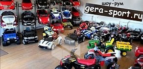 Интернет-магазин детских и спортивных товаров Gera-sport.ru