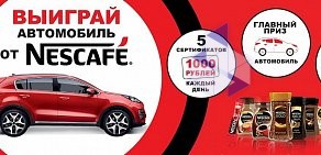 Супермаркет Пятёрочка на Купчинской улице, 32 к 1