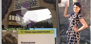 Компания СТС Групп на улице Хохрякова