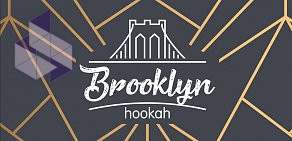 Центр паровых коктейлей Brooklyn  