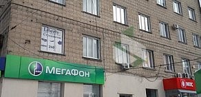 Русский фонд недвижимости