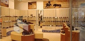 Обувной магазин Параногас в ТЦ XL-3