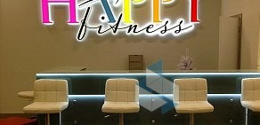 Фитнес-клуб Happy Fitness на улице Коллонтай
