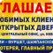 Сеть оконных супермаркетов Панорама в Долгопрудном