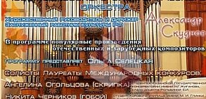 Новомосковский музыкальный колледж им. М.И. Глинки