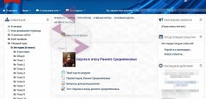 Учебный центр LMS-Service