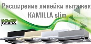 Магазин-салон бытовой техники 123bt.ru