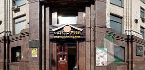 Ресторан Якитория на Садовой-Спасской улице