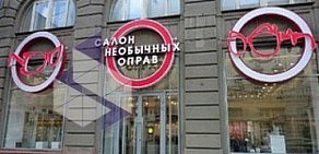 Салон необычных оправ на метро Рижская