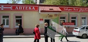 Аптека Калинка на Пролетарской улице