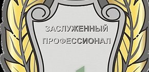 Оренбургский союз промышленников и предпринимателей (оригинальное объединение работодателей)