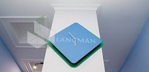 Центр подготовки к экзаменам Lancman School на улице Маяковского в Химках