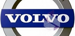 Автосервис официального дилера Независимость Volvo на Ярославском шоссе