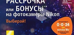 Сеть магазинов цифровой и бытовой техники DNS на метро Ломоносовская