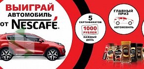 Супермаркет Пятёрочка на Богатырском проспекте, 5 к 1