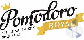 Мини-пиццерия Pomodoro Royal во 2-м Грайвороновском проезде
