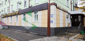 Центр стоматологии на улице Васенко, 13