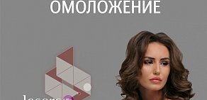 Клиника косметологии Лазерс медика бьюти на метро Третьяковская 