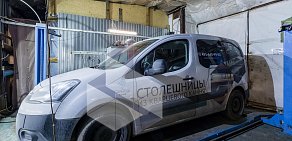 Автотехцентр Автолюбер