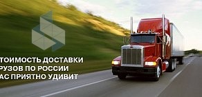 Транспортно-логистическая компания ТЛК-СПБ