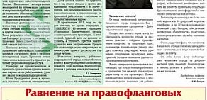 Типография Карти на улице Восстания