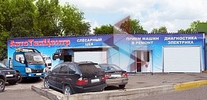 Автосервис на Сигнальном проезде в Сигнальном проезде