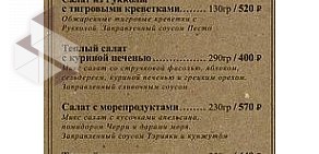 Бильярд-Бар & Dj Cafe Victory Club в Одинцово
