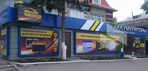 Специализированный магазин аккумуляторов на улице Менделеева