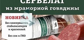 Продовольственный магазин Агрокомплекс на улице Московской, 17/3