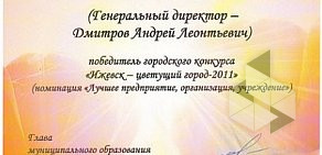 Киоск по продаже питьевой воды Водица на Удмуртской улице, 204 киоск