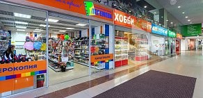 Торговый центр МИР на Средне-Московской улице